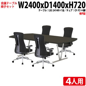 ce[uZbg cpe[uZbg ItBXe[uZbg 4l LSC-2414RSET ce[u LSC-2414R 240xs140x72cm 1 { ItBX`FA CF-7C 4r  c