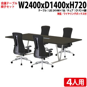 ce[uZbg cpe[uZbg ItBXe[uZbg 4l LSC-2414WSET ce[u LSC-2414W 240xs140x72cm 1 { ItBX`FA CF-7C 4r  c