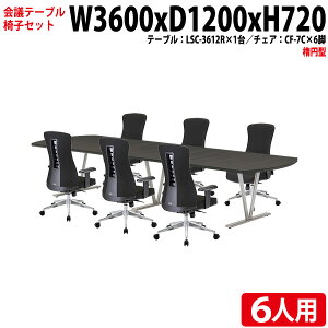 ce[uZbg cpe[uZbg ItBXe[uZbg 6l LSC-3612RSET ce[u LSC-3612R 360xs120x72cm 1 { ItBX`FA CF-7C 6r  c