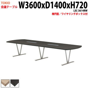 ce[u  LSC-3614RW 360xs140x72cm ȉ~^ z{bNX cpe[u ~[eBOe[u ItBXe[u ce[u ^  c t[AhXfXN 