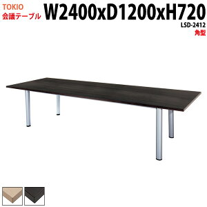 cpe[u LSD-2412 240xs120x72cm p^ ce[u  ~[eBOe[u ce[u ItBXe[u ^  c t[AhXfXN  