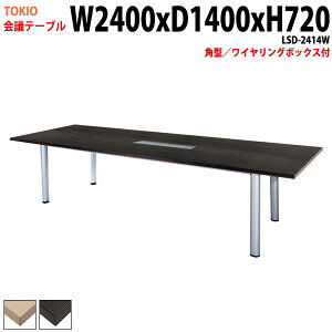 cpe[u LSD-2414W 240xs140x72cm p^ z{bNX ce[u  ~[eBOe[u ce[u ItBXe[u ^  c t[AhXfXN 