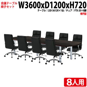 ce[uZbg cpe[uZbg ItBXe[uZbg 8l LSD-3612RSET ce[u LSD-3612R 360xs120x72cm 1 { `FA FTX-20 8r ce[u ce[u  