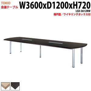 ce[u  LSD-3612RW 360xs120x72cm ȉ~^ z{bNX cpe[u ~[eBOe[u ItBXe[u ce[u ^  c t[AhXfXN 