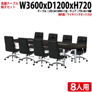 ce[uZbg cpe[uZbg ItBXe[uZbg 8l LSD-3612RWSET ce[u LSD-3612RW 360xs120x72cm 1 { `FA FTX-20 8r ce[u ce[u  