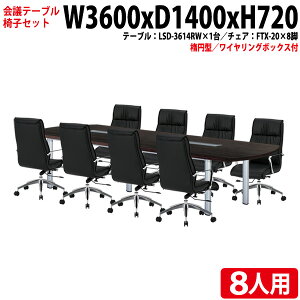 ce[uZbg cpe[uZbg ItBXe[uZbg 8l LSD-3614RWSET ce[u LSD-3614RW 360xs140x72cm 1 { `FA FTX-20 8r ce[u ce[u  