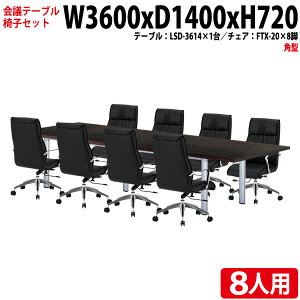 cpe[uZbg ce[uZbg ItBXe[uZbg 8l LSD-3614SET ce[u LSD-3614 360xs140x72cm 1 { `FA FTX-20 8r ce[u  ce[u 