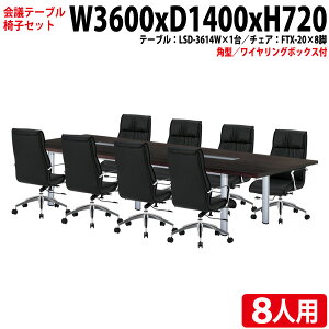 cpe[uZbg ce[uZbg ItBXe[uZbg 8l LSD-3614WSET ce[u LSD-3614W 360xs140x72cm 1 { `FA FTX-20 8r ce[u ce[u  