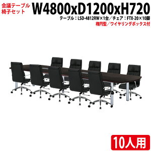 ce[uZbg cpe[uZbg ItBXe[uZbg 10l LSD-4812RWSET ce[u LSD-4812RW 480xs120x72cm 1 { `FA FTX-20 10r ce[u ce[u 