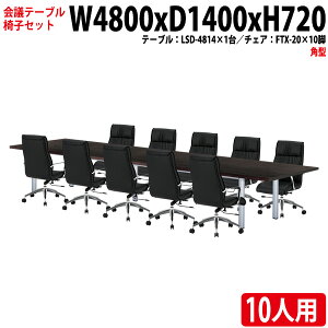 y2~ȏ2~N[|z ce[uZbg cpe[uZbg ItBXe[uZbg 10l LSD-4814SET ce[u LSD-4814 480xs140x72cm 1 { `FA FTX-20 10r ce[