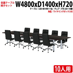 ce[uZbg cpe[uZbg ItBXe[uZbg 10l LSD-4814WSET ce[u LSD-4814W 480xs140x72cm 1 { `FA FTX-20 10r ce[u ce[u  