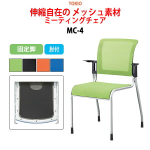 X^bLO`FA c֎q ~[eBO`FA cp`FA MC-4 55.8xs57x84.1cm ʍ44.5cm It cp֎q X^bN`FA c ֎q cpCX H ItBXƋ