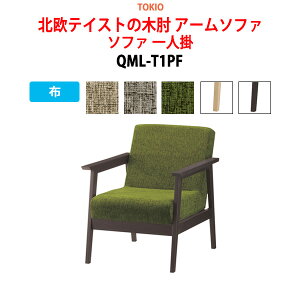 \t@ l| QML-T1PF z 64×s76×77Eʍ41cm ֎q fXN`FA    c֎q ~[eBO`FA c H ItBXƋ