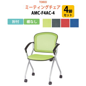 X^bLO`FA 4rZbg c֎q ~[eBO`FA cp`FA AMC-F4AC-4 It 59×s60.2×85Eʍ46.5cm cp֎q X^bN`FA c ֎q cpCX H 