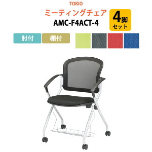 X^bLO`FA 4rZbg c֎q ~[eBO`FA cp`FA Ɏוu邩t AMC-F4ACT-4 It It 59×s60.2×85Eʍ46.5cm X^bLO`FA X^b