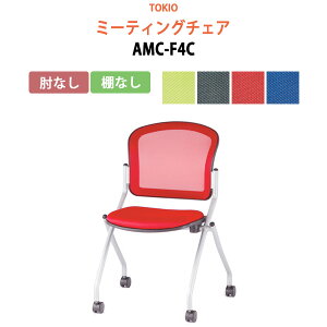 X^bLO`FA c֎q ~[eBO`FA cp`FA AMC-F4C IȂ 57.8×s60.2×85Eʍ46.5cm cp֎q X^bN`FA c ֎q cpCX H ItBX