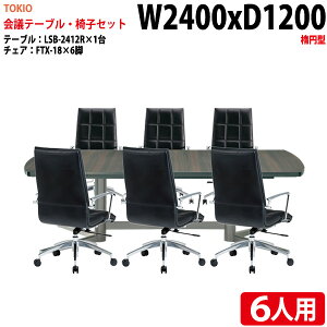 ce[uZbg cpe[uZbg ItBXe[uZbg 6l LSB-2412RSET ce[u LSB-2412R 240xs120x72cm 1 { ItBX`FA FTX-18 6r  c