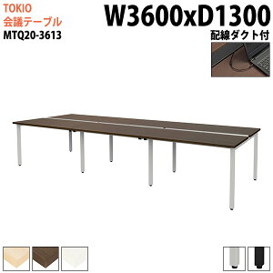 y2~ȏ2000~OFFN[|z cpe[u MTQ20-3613 360xs130x72cm z_Ngt ~[eBOe[u ce[u  ItBXe[u c ^  c t[A