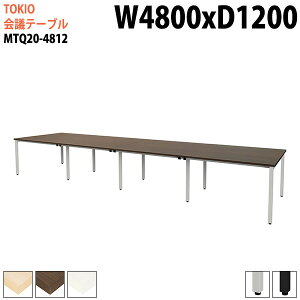 cpe[u MTQ20-4812 480xs120x72cm z_NgȂ ~[eBOe[u ce[u  ItBXe[u c ^  c t[AhXfXN  