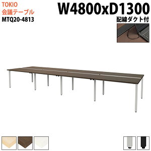 y2~ȏ2000~OFFN[|z cpe[u MTQ20-4813 480xs130x72cm z_Ngt ~[eBOe[u ce[u  ItBXe[u c ^  c t[A