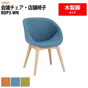 X^bLO`FA c֎q ~[eBO`FA cp`FA RDP3-WN 55xs61.8x77 ʍ43.5cm ؐr^Cv cp֎q X^bN`FA c ֎q cpCX H