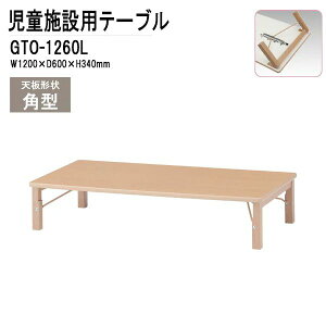 ۈ牀 e[u ܂肽 ct  GTO-1260L 120xs60x34cm p^ wۈ  m qpe[u LbYe[u  y y i { Y