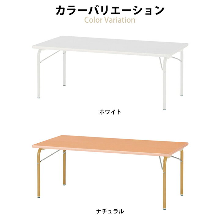 楽天市場】保育園テーブル 折りたたみ 幼稚園 机 JRK-1260L 幅120x奥行 