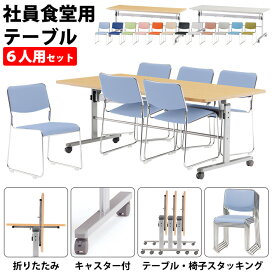 楽天市場】【2万円で2千円OFFクーポン】 研修用テーブル 【抗ウイルス 