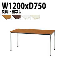 楽天市場】70cm（会議用テーブル｜オフィスデスク・テーブル 