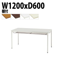 楽天市場】70cm（会議用テーブル｜オフィスデスク・テーブル 