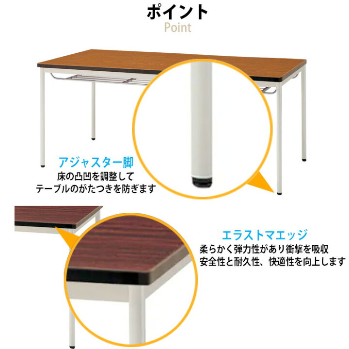 楽天市場】【2万円以上で2000円OFFクーポン】 会議用テーブル 会議 