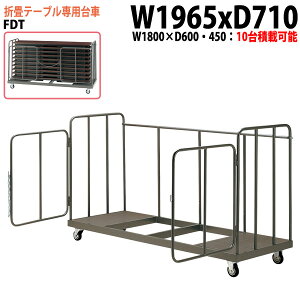  ܂肽݃e[up FDT 196.5xs71x113cm  [