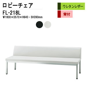 r[`FA a@ ҍ  3l| wt FL-218L (rj[U[) W180XD57XH64cm SH39cm ֎q ҍ֎q \t@[  @ ҍ  L