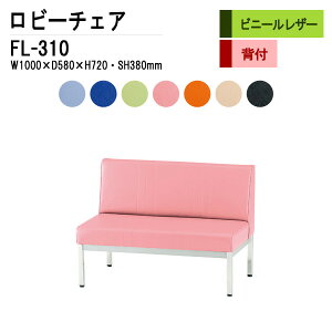 r[`FA a@ ҍ  2l| wt FL-310 (rj[U[) W100XD58XH72cm SH38cm ֎q ҍ֎q \t@[  @ ҍ  L