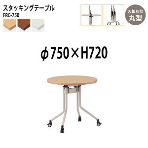 X^bLOe[u  ܂肽 LX^[t cpe[u FRC-750 75x72cm ی^ ce[u ܂ ܏ ce[u  e[u {