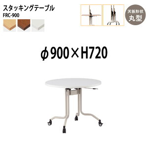  ܂肽 LX^[t X^bLOe[u cpe[u FRC-900 90x72cm ی^ ce[u ܂ ܏ ce[u  e[u {