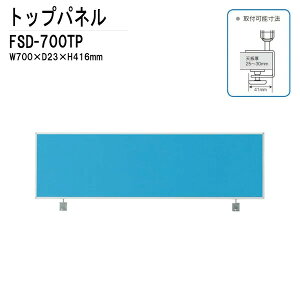 gbvpl FSD-700TP W70xD2.3xH41.6cm ItBXfXN  