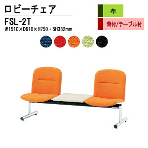 r[`FA a@ ҍ  2l| wt e[ut FSL-2T (z) W151XD61XH75 SH38.2cm ֎q ҍ֎q \t@[  @ ҍ  L