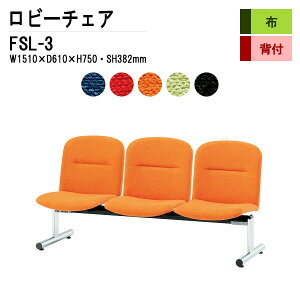 r[`FA a@ ҍ  3l| wt FSL-3 (z) W151XD61XH75 SH38.2cm ֎q ҍ֎q \t@[  @ ҍ  L