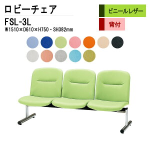 r[`FA a@ ҍ  3l| wt FSL-3L (rj[U[) W151XD61XH75 SH38.2cm ֎q ҍ֎q \t@[  @ ҍ  L