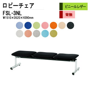 r[`FA a@ ҍ  3l| wȂ FSL-3NL (rj[U[) W151XD61XH39cm ֎q ҍ֎q \t@[  @ ҍ  L