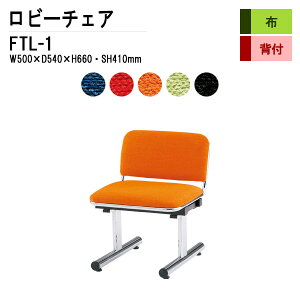 r[`FA a@ ҍ  1l| wt FTL-1 (z) W50xD54xH66 SH41cm ֎q ҍ֎q \t@[  @ ҍ  L