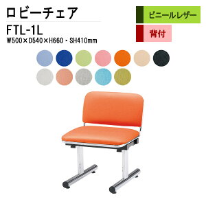 r[`FA a@ ҍ  1l| wt FTL-1L (rj[U[) W50xD54xH66 SH41cm ֎q ҍ֎q \t@[  @ ҍ  L