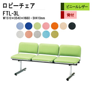 r[`FA a@ ҍ  3l| wt FTL-3L (rj[U[) W151xD54xH66 SH41cm ֎q ҍ֎q \t@[  @ ҍ  L