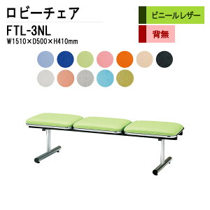 r[`FA a@ ҍ  3l| wȂ FTL-3NL (rj[U[) W151xD50xH41cm ֎q ҍ֎q \t@[  @ ҍ  L