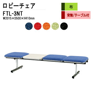 r[`FA a@ ҍ  3l| wȂ e[ut FTL-3NT (z) W201.5D50xH41cm ֎q ҍ֎q \t@[  @ ҍ  L