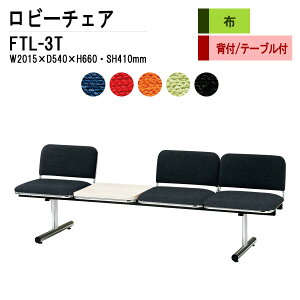 r[`FA a@ ҍ  3l| wt e[ut FTL-3T (z) W201.5xD54xH66 SH41cm ֎q ҍ֎q \t@[  @ ҍ  L