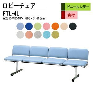 r[`FA a@ ҍ  4l| wt FTL-4L (rj[U[) W201.5xD54xH66 SH41cm ֎q ҍ֎q \t@[  @ ҍ  L