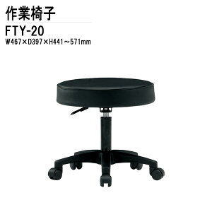 ֎q ItBX`FA CX FTY-20 W46.7xD39.7xH44.1?57.1cm ]֎q fXN`FA c֎q ~[eBO`FA   ㉺~ TOKIO H ItBXƋ
