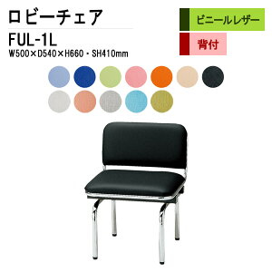 r[`FA a@ ҍ  1l| wt FUL-1L (rj[U[) W50XD54XH66 SH41cm ֎q ҍ֎q \t@[  @ ҍ  L